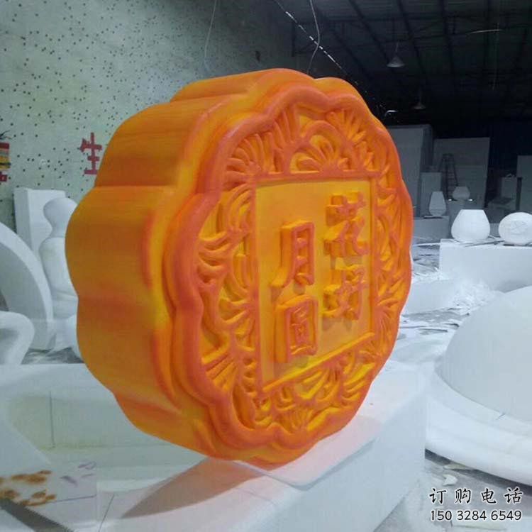 創(chuàng)意月餅雕塑廠家 仿真小品 公園月餅雕塑廠 創(chuàng)意月餅雕塑廠家 仿真小品 公園月餅雕塑廠