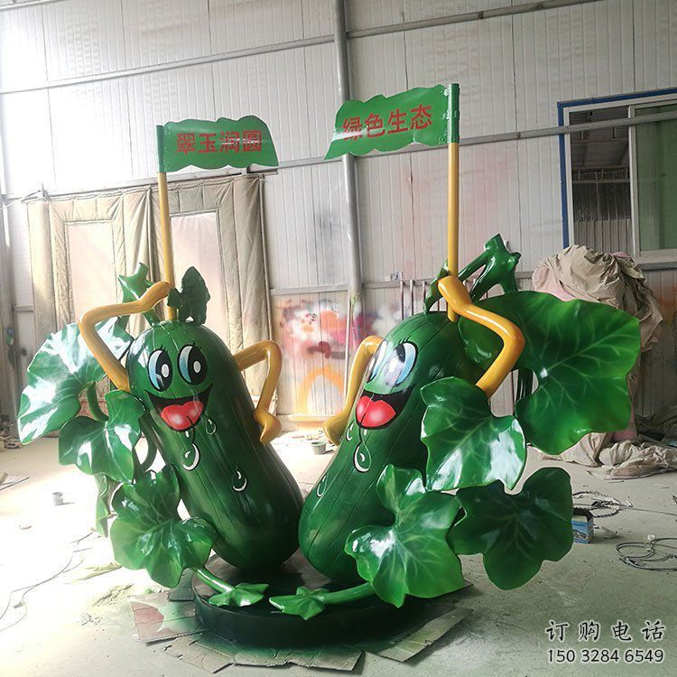 大型黃瓜雕塑廠家 鍛造小品 現(xiàn)代黃瓜雕塑價格
