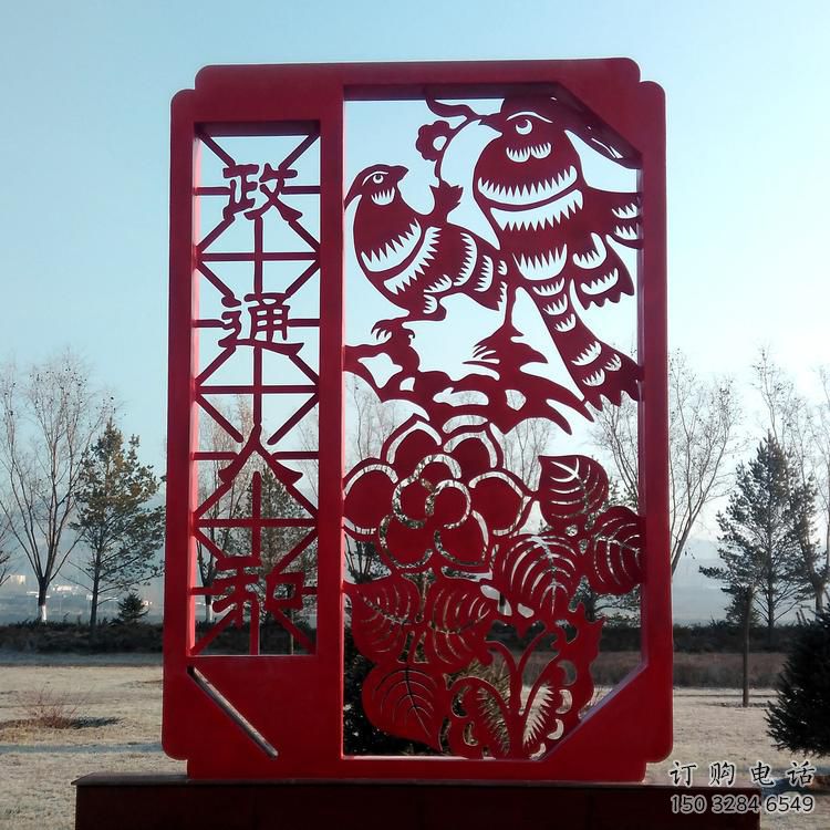 鏤空窗花雕塑廠家 園林小品 現(xiàn)代不銹鋼窗花雕塑廠 鏤空窗花雕塑廠家 園林小品 現(xiàn)代不銹鋼窗花雕塑廠