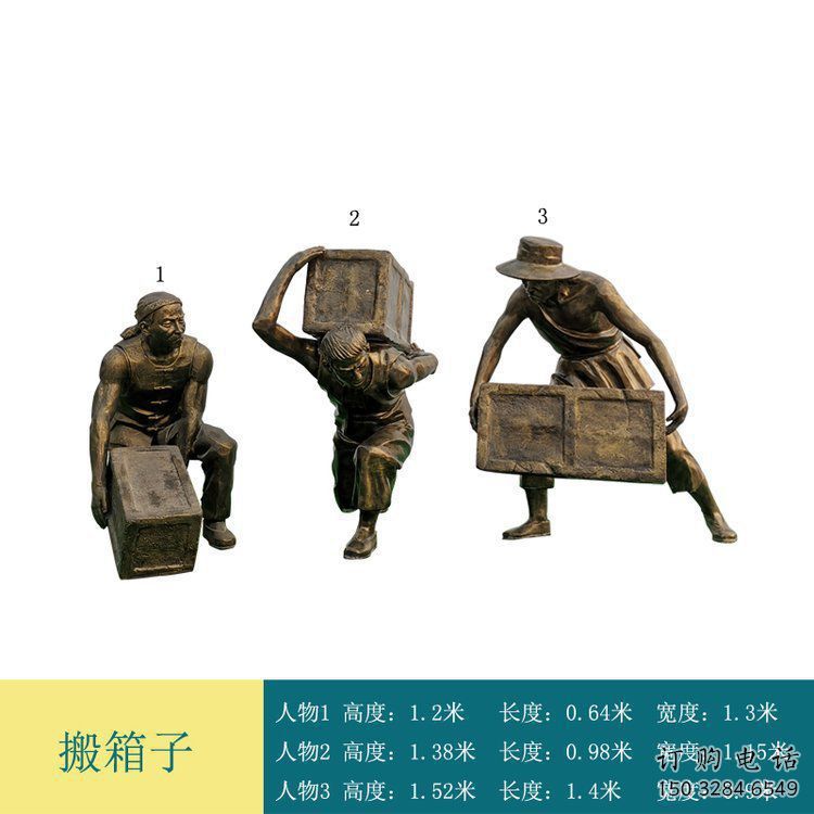 仿古工人雕塑廠家 草地小品 房地產(chǎn)工人雕塑廠 仿古工人雕塑廠家 草地小品 房地產(chǎn)工人雕塑廠