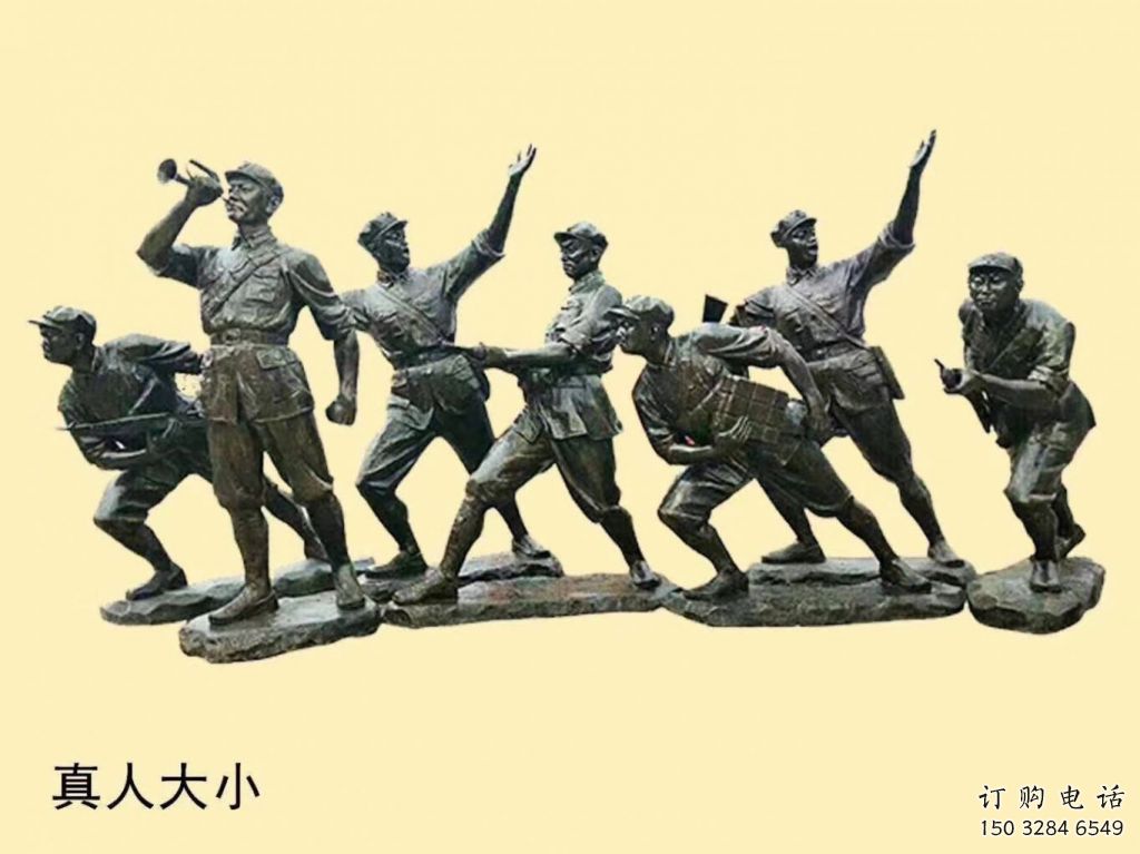仿古紅軍雕塑廠家 草地小品 房地產(chǎn)紅軍雕塑生產(chǎn)制作