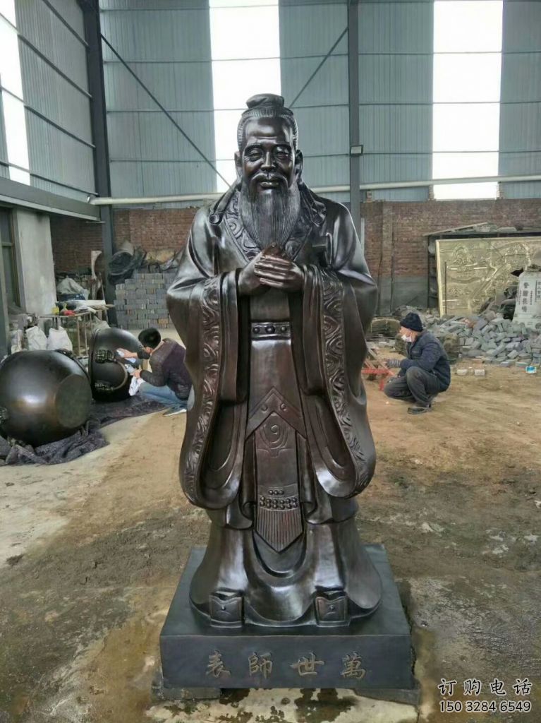 公園孔子雕塑廠家 戶外擺件  仿古孔子雕塑廠家價(jià)格