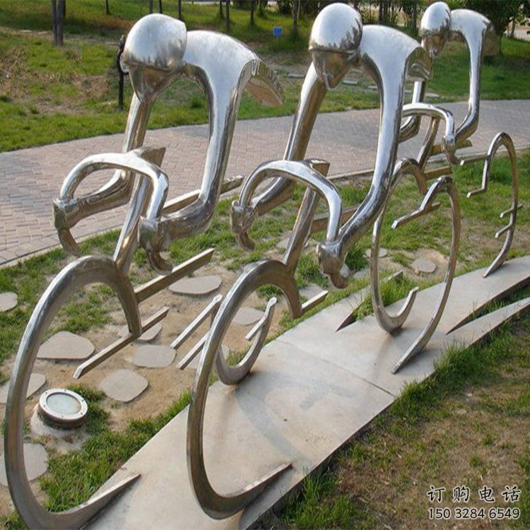 異形騎車雕塑廠家 現(xiàn)代公園小品 戶外不銹鋼騎車雕塑制作 異形騎車雕塑廠家 現(xiàn)代公園小品 戶外不銹鋼騎車雕塑制作