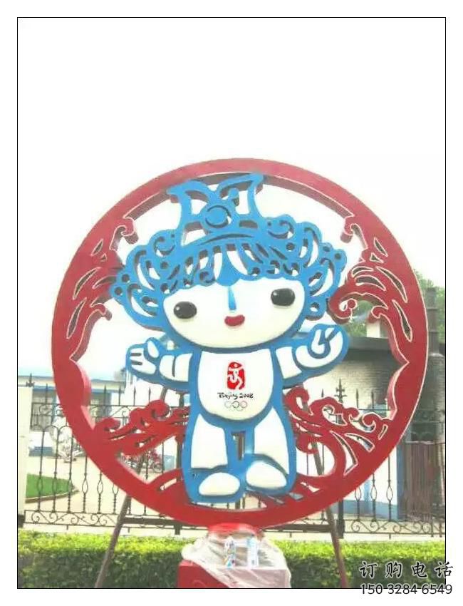 鏤空福娃雕塑廠家 園林小品 戶外不銹鋼福娃雕塑廠 鏤空福娃雕塑廠家 園林小品 戶外不銹鋼福娃雕塑廠