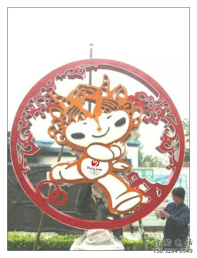 烤漆福娃雕塑廠家 體育小品 現(xiàn)代不銹鋼福娃雕塑廠 烤漆福娃雕塑廠家 體育小品 現(xiàn)代不銹鋼福娃雕塑廠