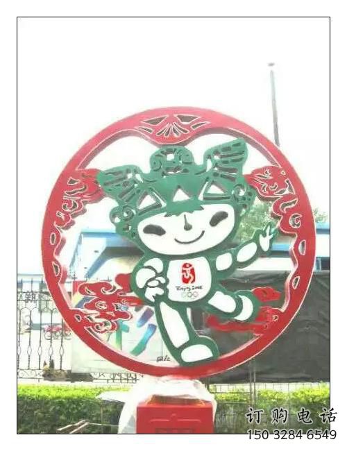 大型福娃雕塑廠家 鍛造小品 創(chuàng)意不銹鋼福娃雕塑定制 大型福娃雕塑廠家 鍛造小品 創(chuàng)意不銹鋼福娃雕塑定制