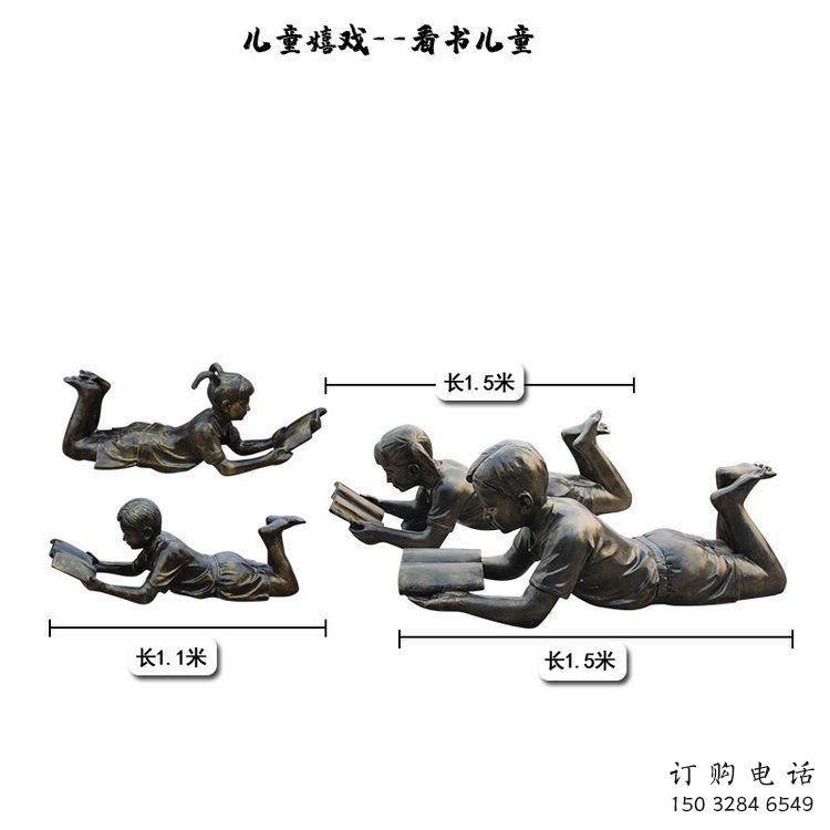 草地小學生雕塑廠家 現(xiàn)代校園小品 大型小學生雕塑價格