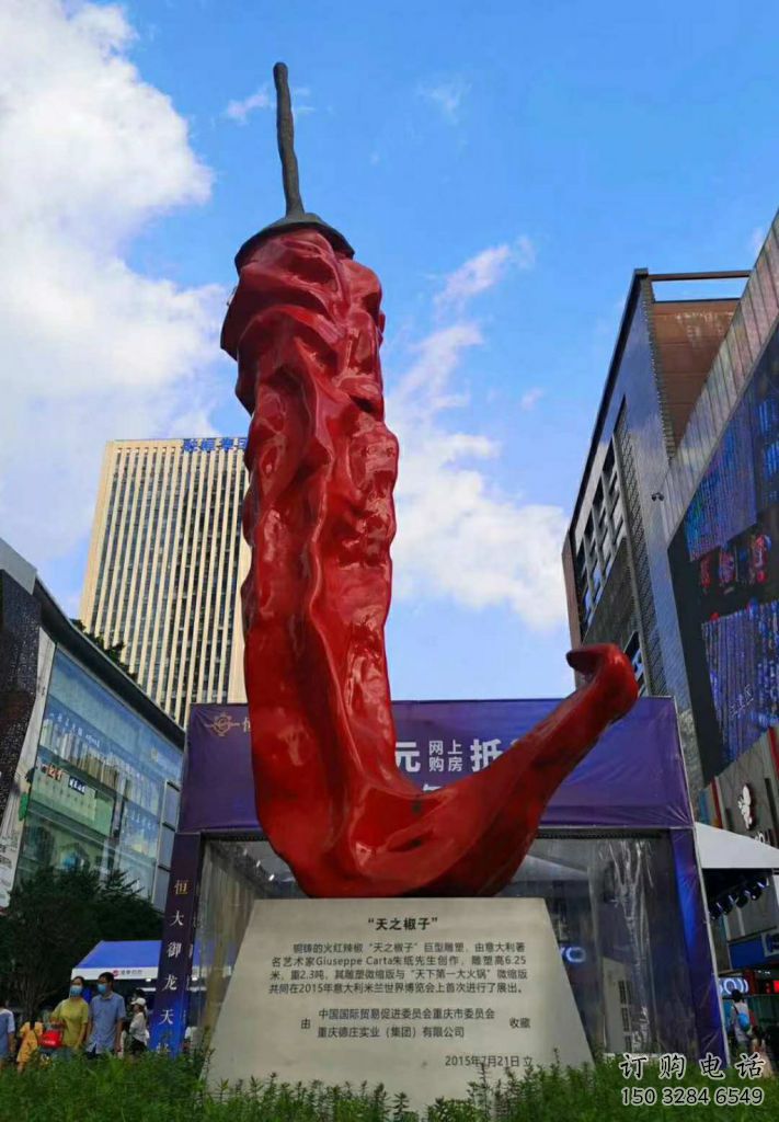 廣場辣椒雕塑廠家 現(xiàn)代小品 仿真不銹鋼辣椒雕塑廠 廣場辣椒雕塑廠家 現(xiàn)代小品 仿真不銹鋼辣椒雕塑廠