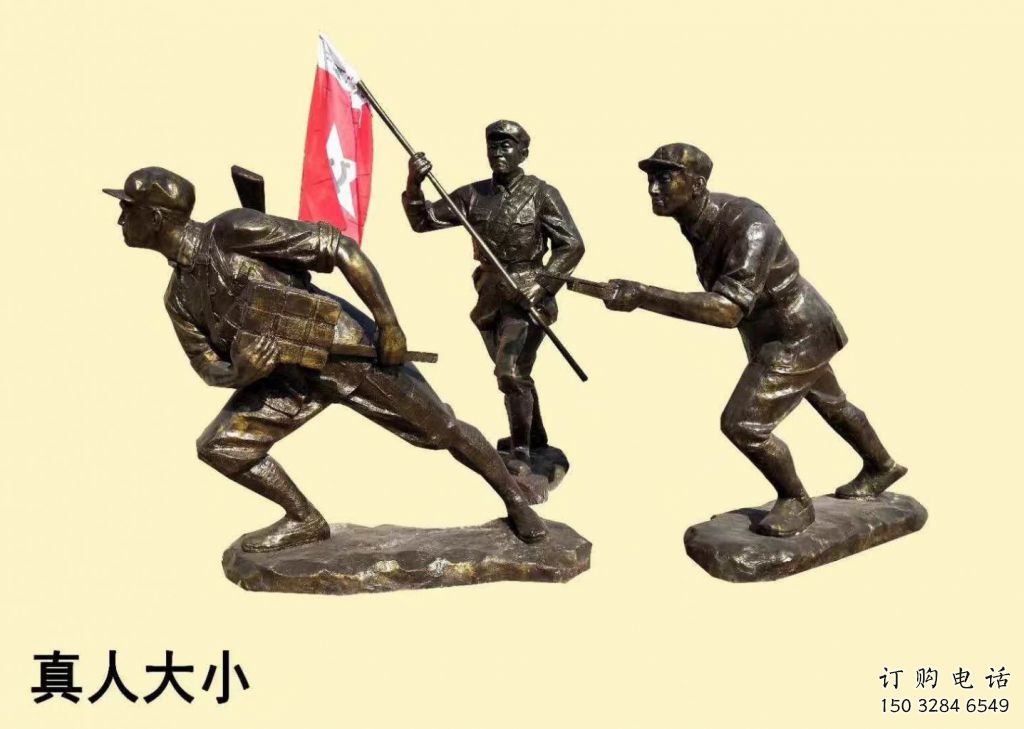 烤漆戰(zhàn)士雕塑廠家  黨建小品  戶外戰(zhàn)士雕塑加工廠