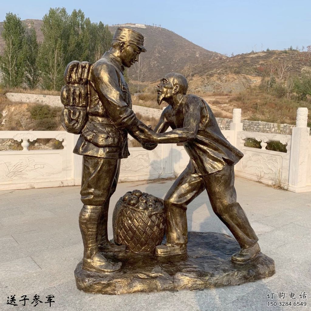 部隊(duì)擁軍雕塑廠家 廣場(chǎng)公園小品 噴漆擁軍雕塑廠 部隊(duì)擁軍雕塑廠家 廣場(chǎng)公園小品 噴漆擁軍雕塑廠