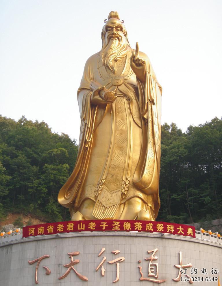 園林老子雕塑廠家  廣場(chǎng)小品 中式老子雕塑制作