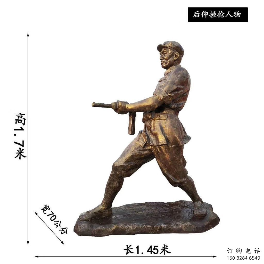 彩繪士兵雕塑廠家  仿古擺件 街頭士兵雕塑制作
