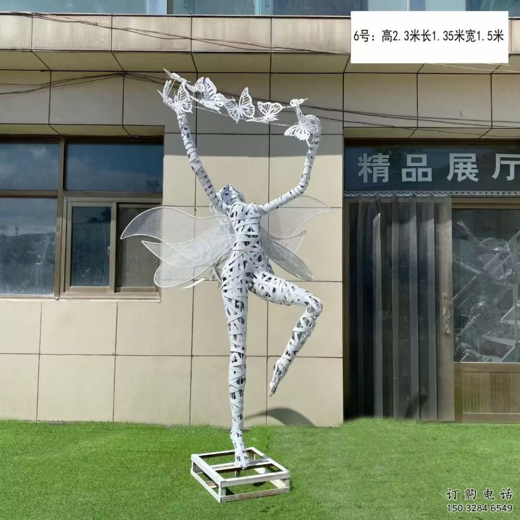 燈光花仙子雕塑廠家 公園小品 商業(yè)街不銹鋼花仙子雕塑廠