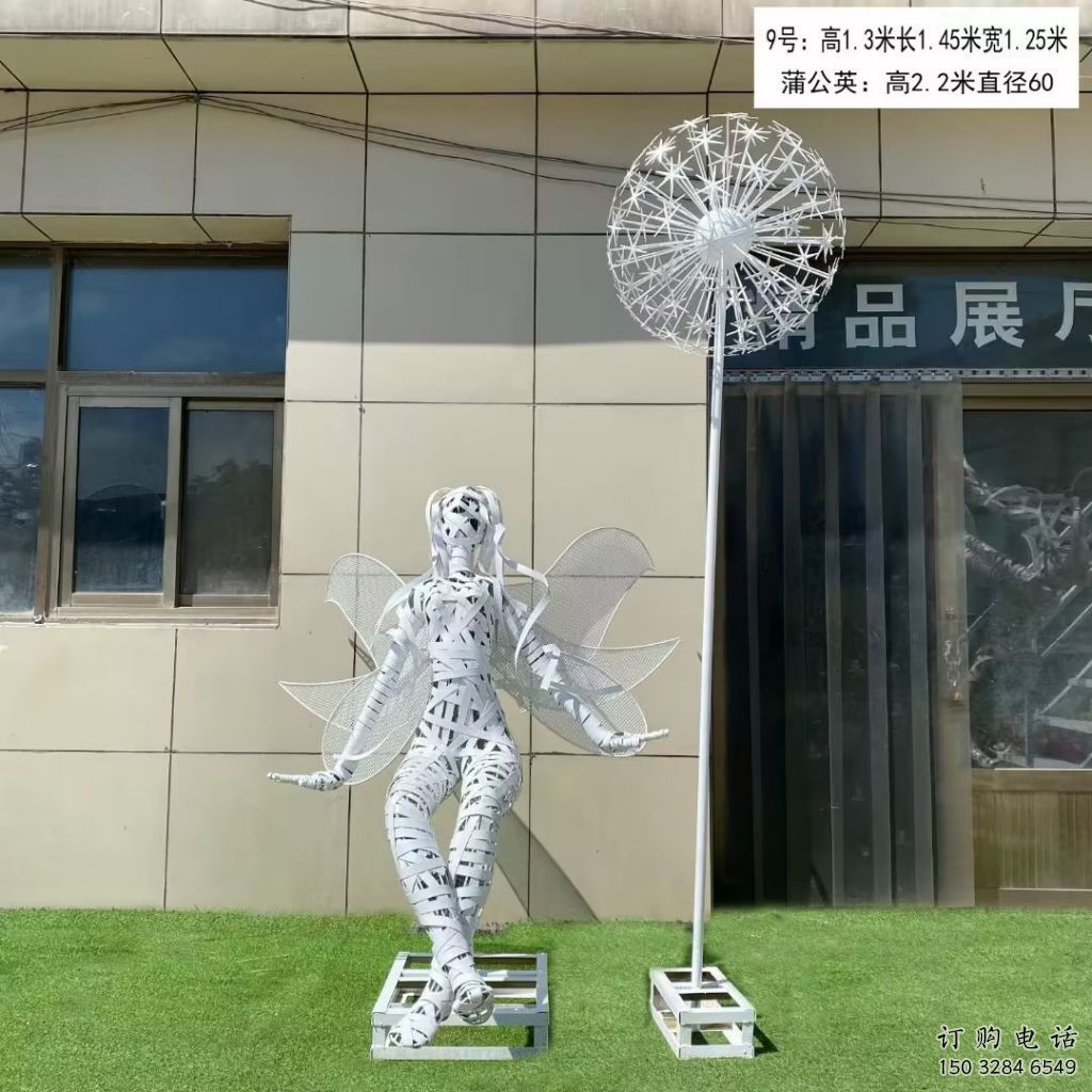 現(xiàn)代花仙子雕塑廠家 大型別墅區(qū)擺件 鏤空不銹鋼花仙子雕塑廠 現(xiàn)代花仙子雕塑廠家 大型別墅區(qū)擺件 鏤空不銹鋼花仙子雕塑廠