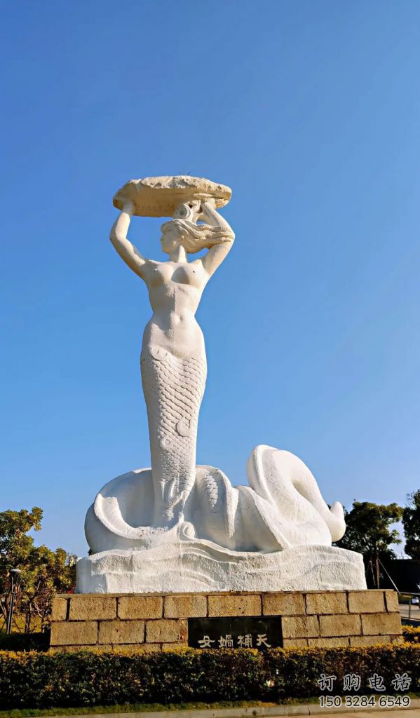 戶外女媧補天雕塑廠家 公園小品 大型女媧補天雕塑廠 戶外女媧補天雕塑廠家 公園小品 大型女媧補天雕塑廠