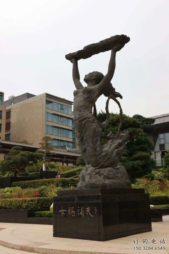 庭院女?huà)z補(bǔ)天雕塑廠(chǎng)家 草地小品 鍛造女?huà)z補(bǔ)天雕塑廠(chǎng)