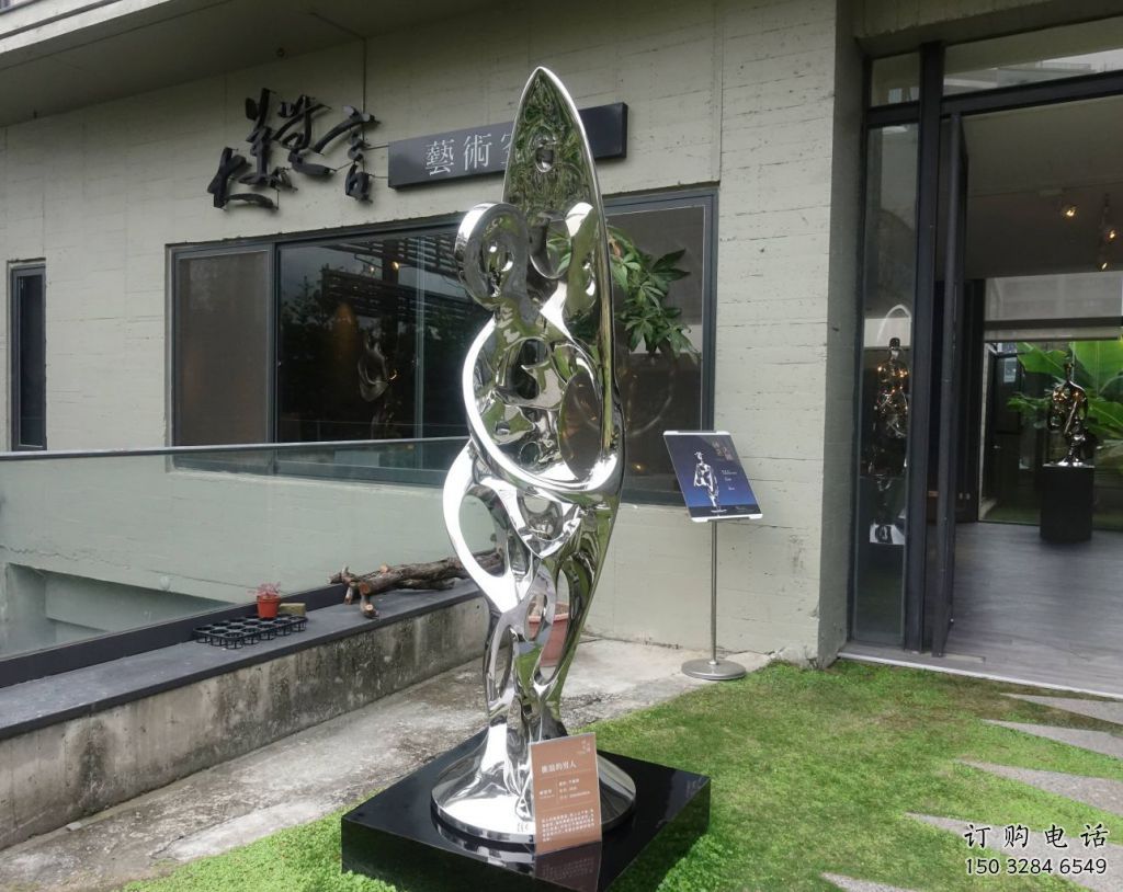 鏤空沖浪雕塑廠家 園林小品 抽象不銹鋼沖浪雕塑價格 鏤空沖浪雕塑廠家 園林小品 抽象不銹鋼沖浪雕塑價格