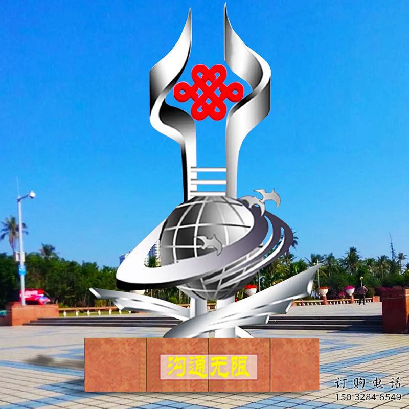 大型地標(biāo)雕塑廠家 鍛造小品 現(xiàn)代鏡面不銹鋼地標(biāo)雕塑 大型地標(biāo)雕塑廠家 鍛造小品 現(xiàn)代鏡面不銹鋼地標(biāo)雕塑
