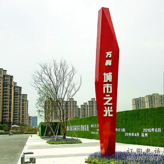 戶外精神堡壘雕塑廠家 噴漆小品 創(chuàng)意不銹鋼精神堡壘雕塑 戶外精神堡壘雕塑廠家 噴漆小品 創(chuàng)意不銹鋼精神堡壘雕塑