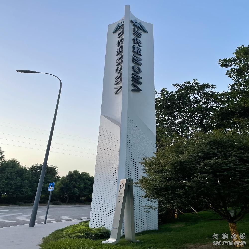 噴漆指示牌雕塑廠家 中式村口小品 大型不銹鋼指示牌雕塑 噴漆指示牌雕塑廠家 中式村口小品 大型不銹鋼指示牌雕塑
