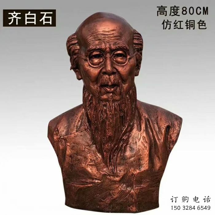 校園名人雕塑廠家 校園教育小品  現(xiàn)代名人雕塑擺件