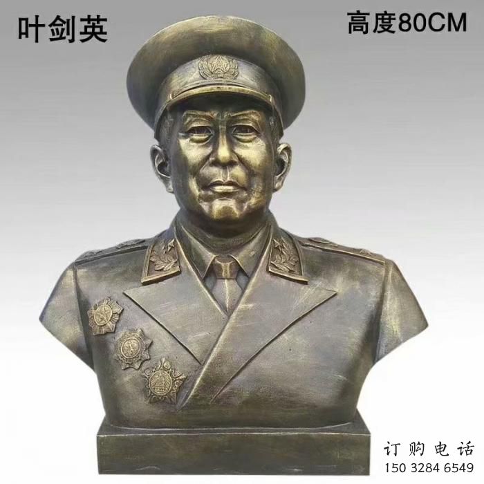 仿真?zhèn)ト说袼軓S家 現(xiàn)代擺件 部隊偉人雕塑小品