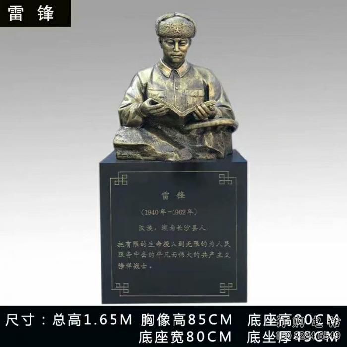 現(xiàn)代英雄雕塑廠家 大型擺件 博物館英雄雕塑小品