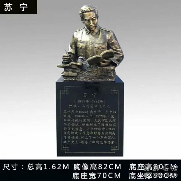 仿古英雄雕塑廠家 草地小品 房地產(chǎn)英雄雕塑廠