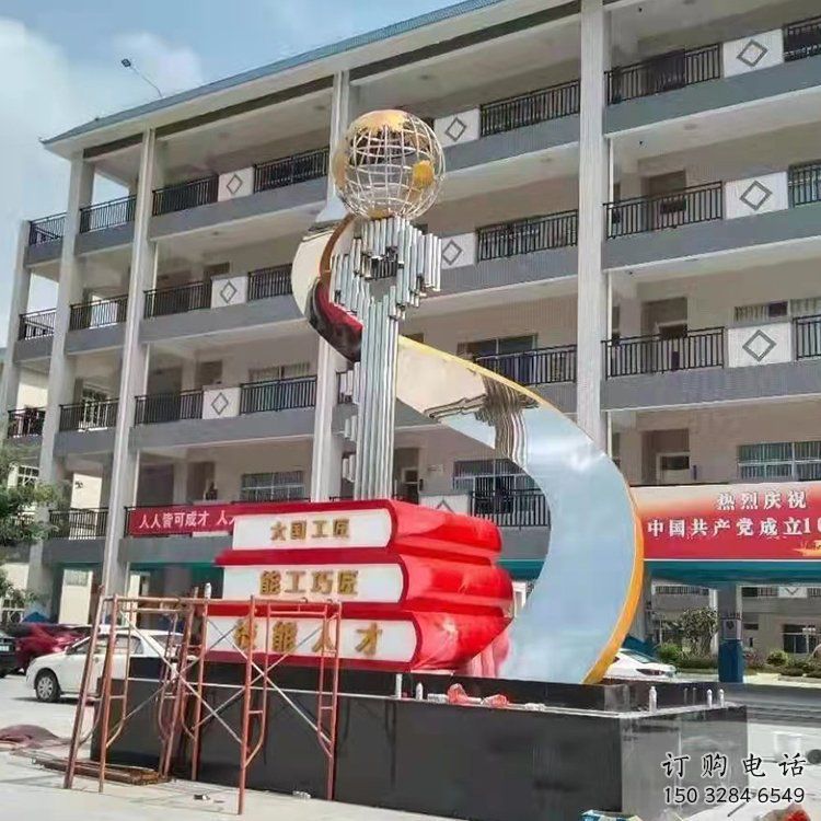 房地產(chǎn)別墅區(qū)書籍雕塑廠家 宣傳主題不銹鋼雕塑 房地產(chǎn)別墅區(qū)書籍雕塑廠家 宣傳主題不銹鋼雕塑