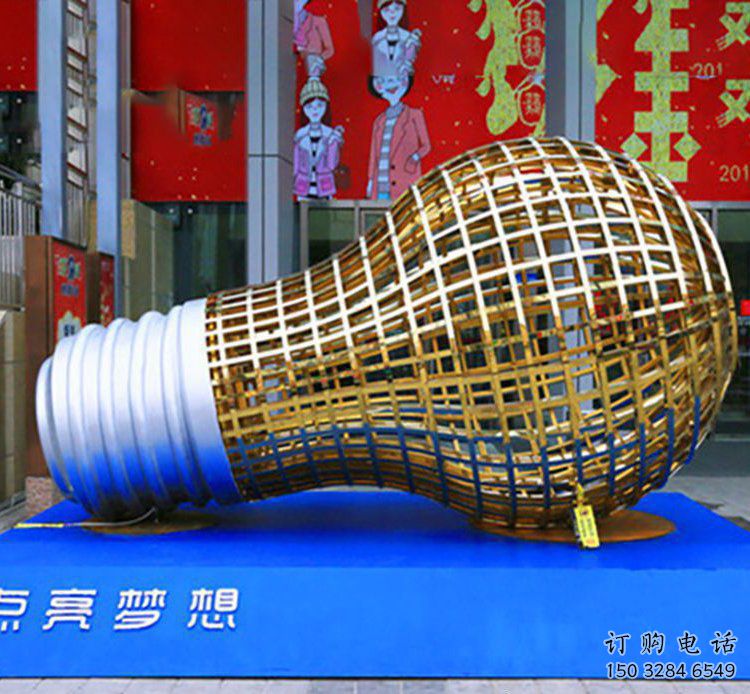 燈泡雕塑廠家 不銹鋼創(chuàng)意雕塑制作 燈泡雕塑廠家 不銹鋼創(chuàng)意雕塑制作