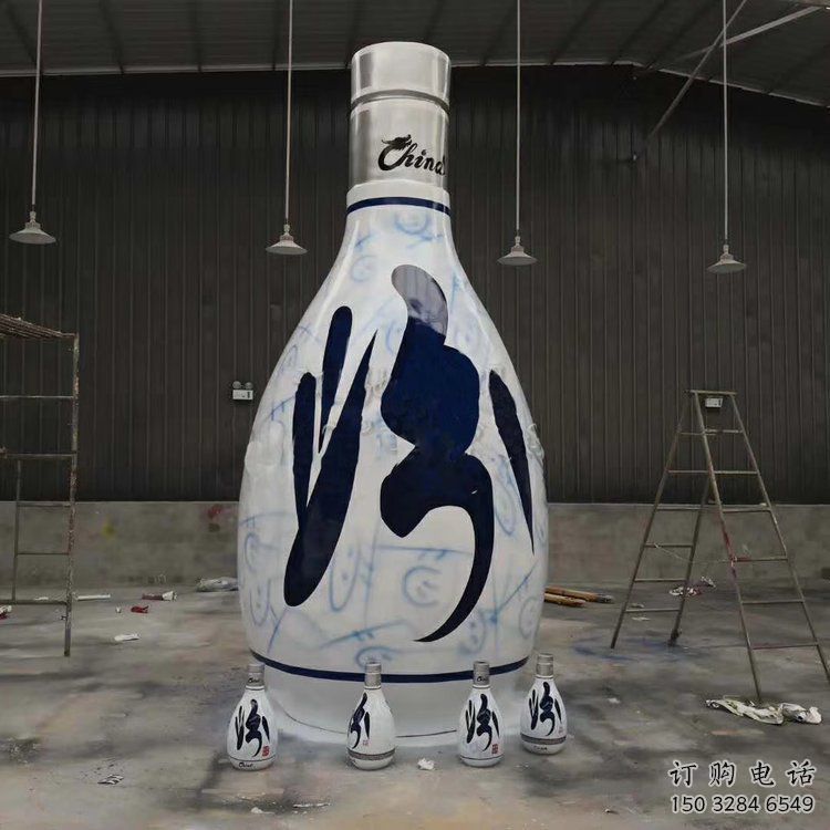 店門口景觀瓶子雕塑 創(chuàng)意釀酒雕塑 仿真工藝擺件