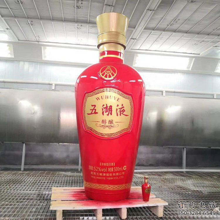 公園瓶子雕塑制作 酒店門(mén)口雕塑 彩繪擺件雕塑定制 公園瓶子雕塑制作 酒店門(mén)口雕塑 彩繪擺件雕塑定制