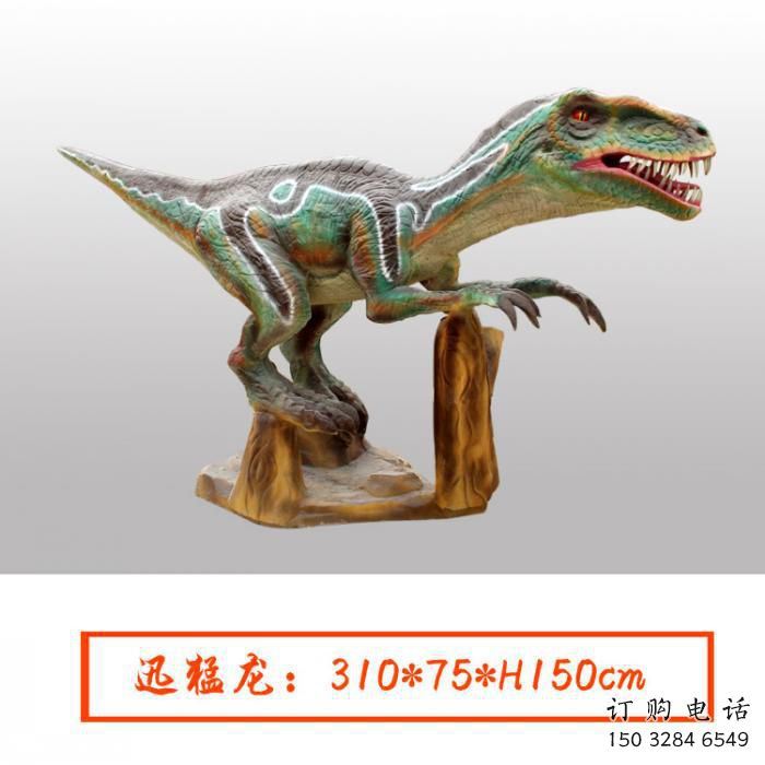 預(yù)定風(fēng)景區(qū)恐龍雕塑 售樓處廣場(chǎng)雕塑 仿古工藝擺件 預(yù)定風(fēng)景區(qū)恐龍雕塑 售樓處廣場(chǎng)雕塑 仿古工藝擺件