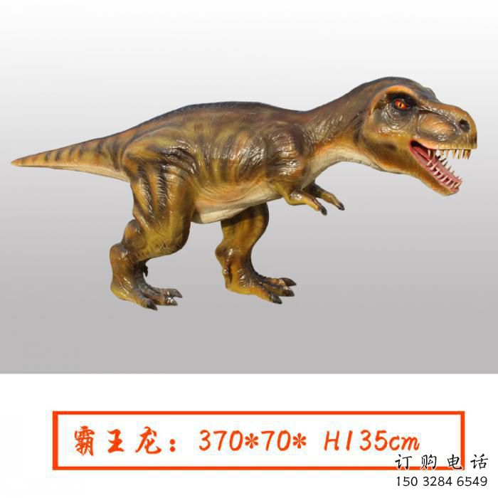 現(xiàn)代古銅色恐龍雕塑 大型城市雕塑 商業(yè)街主題擺件 現(xiàn)代古銅色恐龍雕塑 大型城市雕塑 商業(yè)街主題擺件