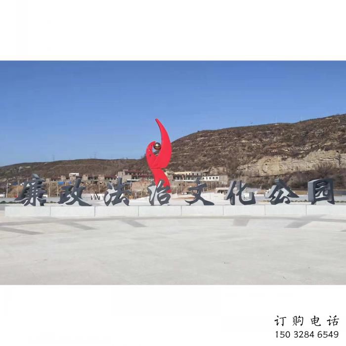 選定幾何鳳凰 抽象鳳凰雕塑 公園廣場擺件 選定幾何鳳凰 抽象鳳凰雕塑 公園廣場擺件