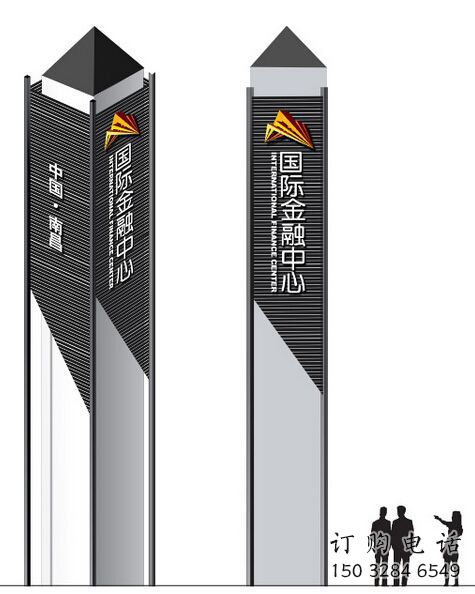 選定廣場(chǎng)精神堡壘雕塑 抽象標(biāo)識(shí)雕塑 烤漆標(biāo)牌雕塑