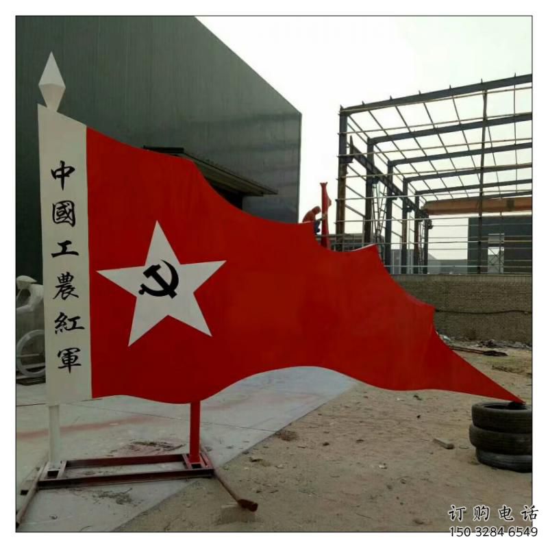 步行街紅旗雕塑廠家，鍛造黨建雕塑，革命方式