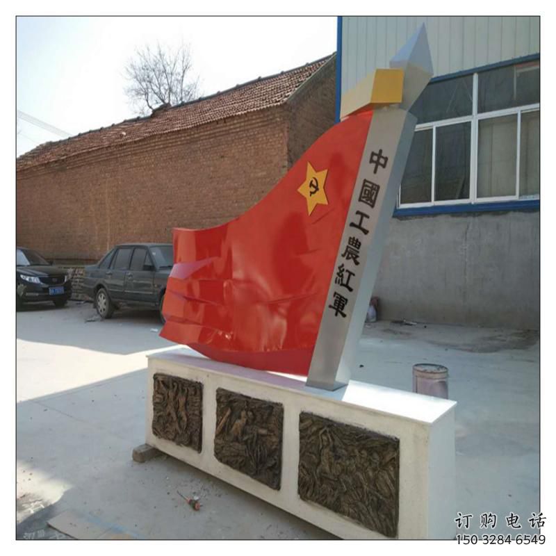 操場紅旗雕塑加工廠，革命黨建雕塑，烤漆制造
