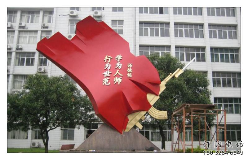 城市紅旗雕塑生產(chǎn)廠家，烤漆黨建雕塑，古銅效果