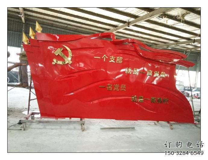 大型紅旗雕塑廠家，烤漆黨建雕塑，彩繪工藝