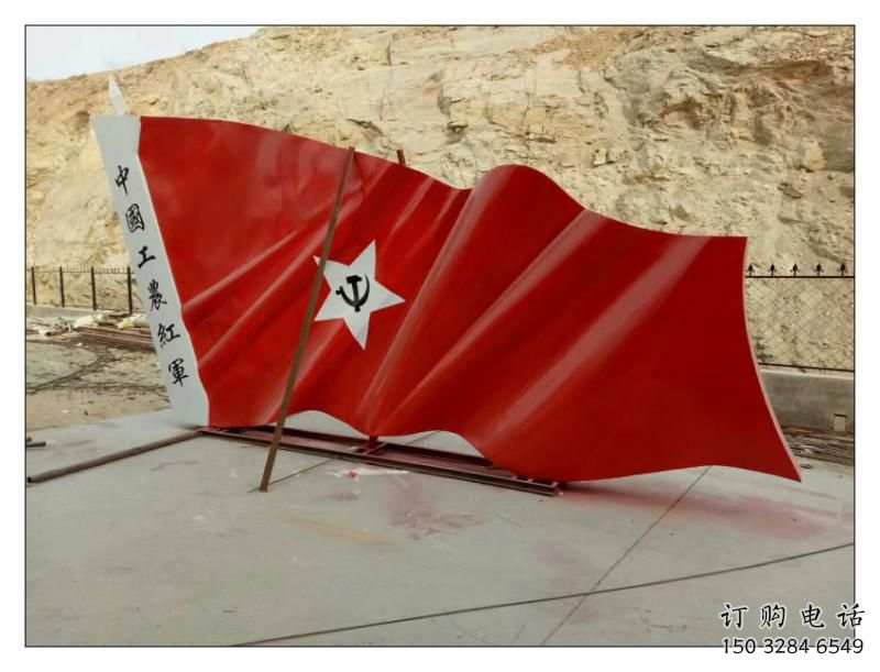 指用景區(qū)紅旗雕塑，戶外革命雕塑，鐵藝材質(zhì)