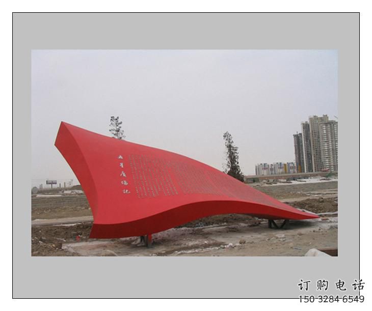 定制室內(nèi)紅旗雕塑廠，拉絲黨建雕塑，抽象效果