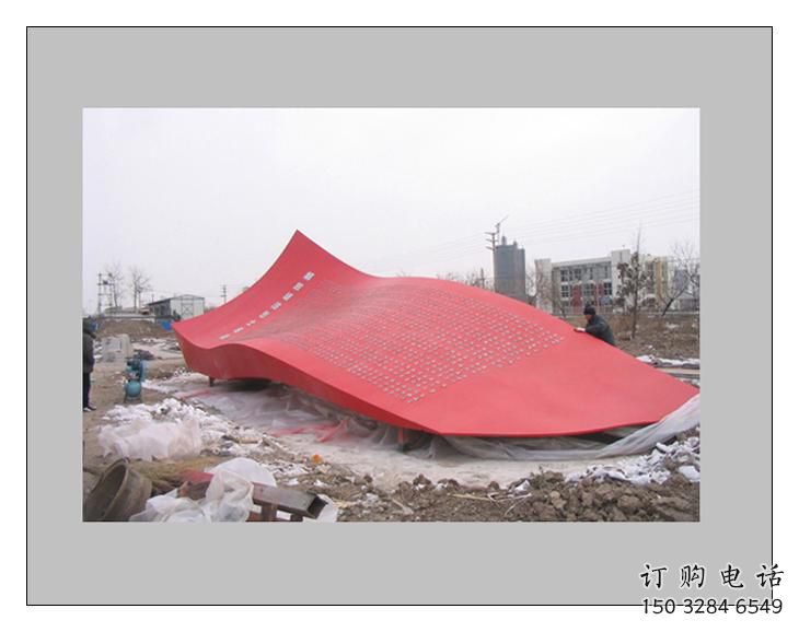 訂購小區(qū)紅旗雕塑廠，拉絲黨建雕塑，抽象效果
