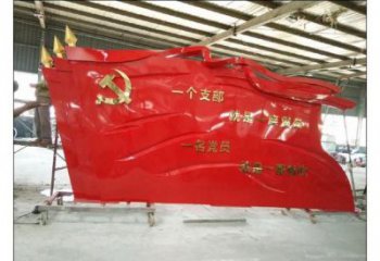 大型紅旗雕塑廠家，烤漆黨建雕塑，彩繪工藝