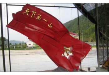 提供公園紅旗雕塑廠家，烤漆發(fā)光雕塑，鍛造工藝