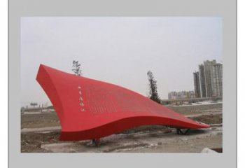 定制室內(nèi)紅旗雕塑廠，拉絲黨建雕塑，抽象效果