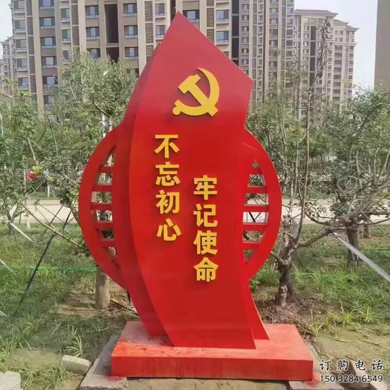 提供大型黨徽雕塑，烤漆黨建雕塑，彩繪工藝