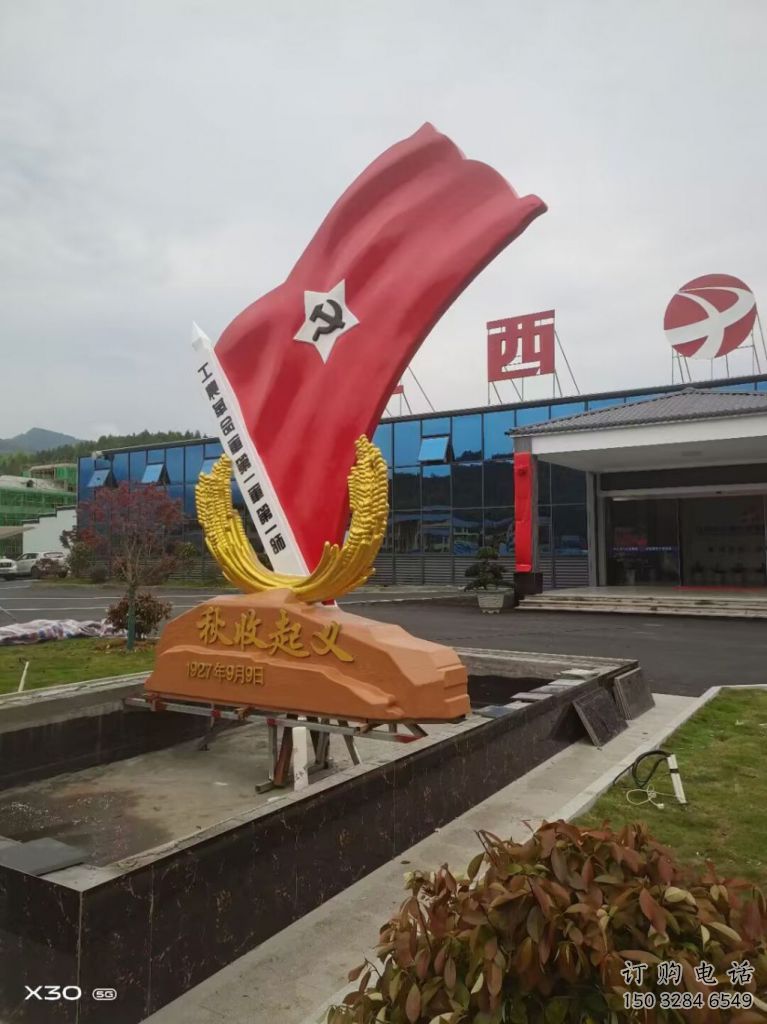 黨徽雕塑生產(chǎn)廠家，革命黨建雕塑，黨建擺件
