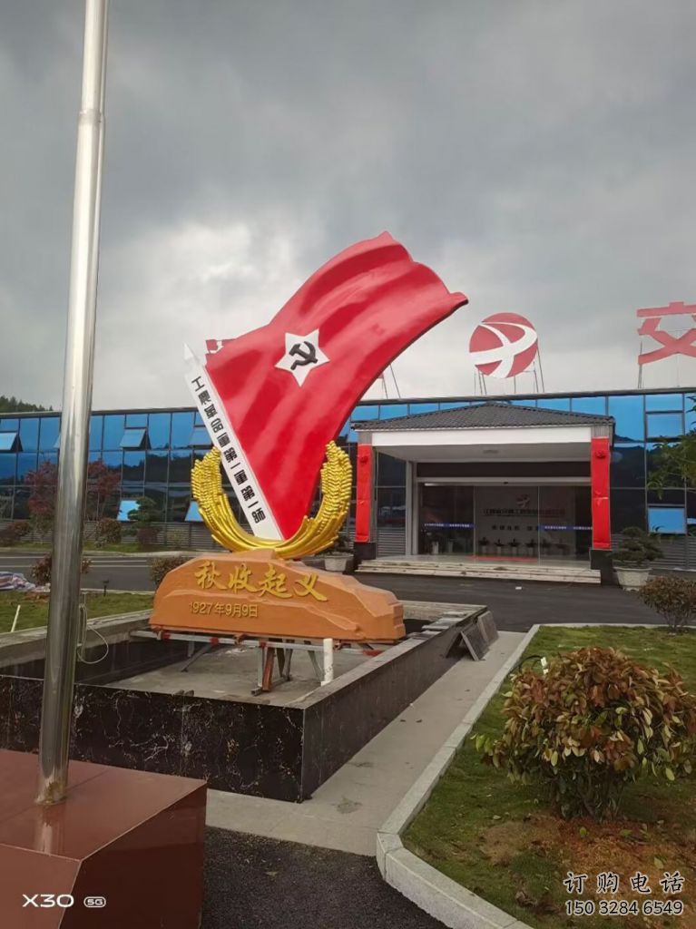 承接戶外黨徽雕塑，黨建革命雕塑，烤漆工藝