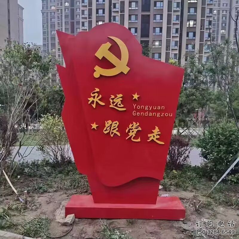 街道黨徽雕塑廠家，鍛造黨建雕塑，古銅效果